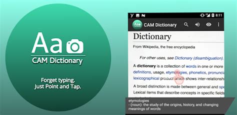 cam dictionary